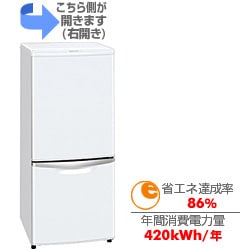 ヨドバシ.com - パナソニック ナショナル 冷蔵庫(135L・右開き) NR