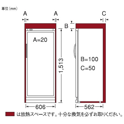 ヨドバシ.com - サイズ・寸法 - フォルスタージャパン forster japan