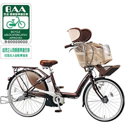 ヨドバシ.com - ブリヂストン BRIDGESTONE 電動アシスト自転車（26型