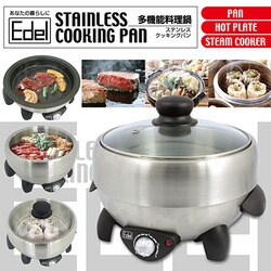 ヨドバシ.com - マクロス 多機能料理鍋 ステンレスクッキングパン Edel