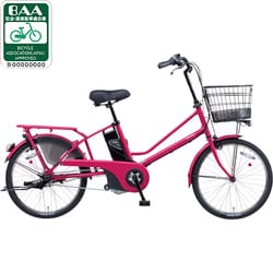 ヨドバシ.com - パナソニック Panasonic 電動アシスト自転車（20型