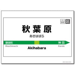 ヨドバシ.com - インスパイア inspire キャラクターカードスリーブ