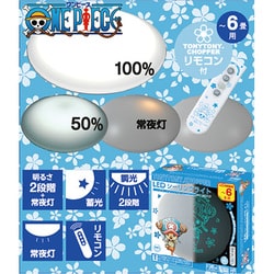 ヨドバシ.com - ドウシシャ DOSHISHA LEDシーリングライト 6畳用