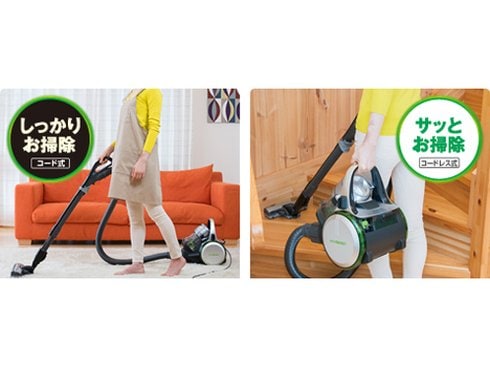 ヨドバシ.com - パナソニック Panasonic サイクロン掃除機 コード式