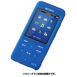 ヨドバシ.com - ソニー SONY NW-S10/S780/E080シリーズ専用シリコン