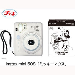 ヨドバシ.com - 富士フイルム FUJIFILM チェキカメラ INS MINI50S WT