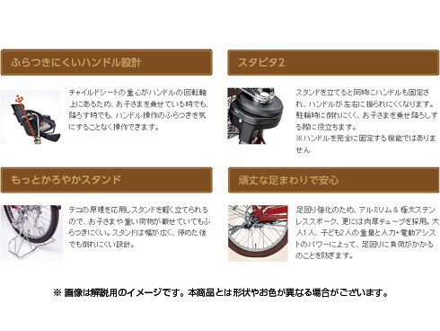 ヨドバシ.com - パナソニック Panasonic 電動アシスト自転車 ギュット