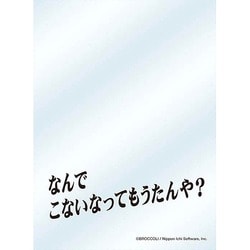 ヨドバシ.com - ブロッコリー BROCCOLI キャラクタースリーブ