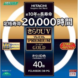 ヨドバシ.com - 日立 HITACHI 丸形蛍光灯 きらりUVプレミアムゴールド