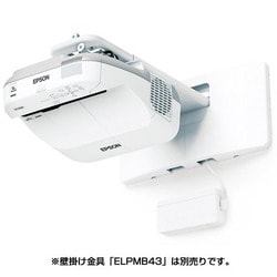 ヨドバシ.com - エプソン EPSON ビジネスプロジェクター 超短焦点