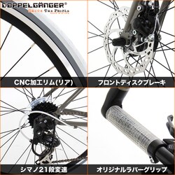 ヨドバシ.com - DOPPELGANGER ドッペルギャンガー 折りたたみ自転車