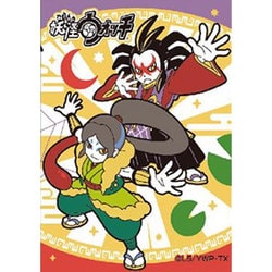 ヨドバシ.com - エンスカイ ensky 妖怪ウォッチ ポケットティッシュ