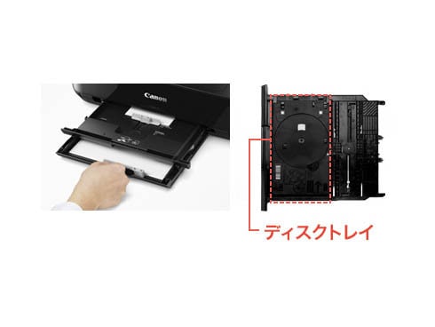 ヨドバシ.com - キヤノン Canon インクジェットプリンター PIXUS