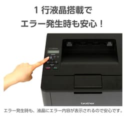 ヨドバシ.com - ブラザー brother A4モノクロレーザープリンター 有線