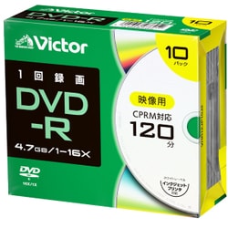 ヨドバシ.com - 三菱ケミカルメディア ビクター DVD-R(Video) <片面1層