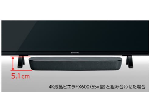 ヨドバシ.com - パナソニック Panasonic サウンドバー 2.0ch ブラック