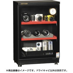 ヨドバシ.com - トーリ・ハン NT-83-M3 [防湿庫 ドライキャビ 薄型 NT