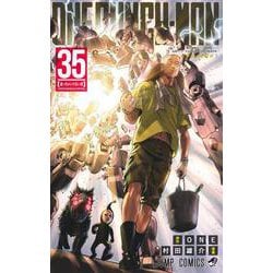 ヨドバシ.com - ワンパンマン 35(ジャンプコミックス) [コミック] 通販