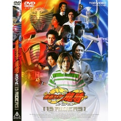 ヨドバシ.com - 仮面ライダー龍騎スペシャル 13RIDERS [DVD] 通販