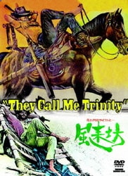 ヨドバシ.com - 風来坊/花と夕陽とライフルと… [DVD] 通販【全品無料配達】