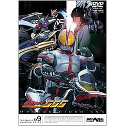 ヨドバシ.com - 仮面ライダー555(ファイズ) Vol.9 [DVD] 通販【全品