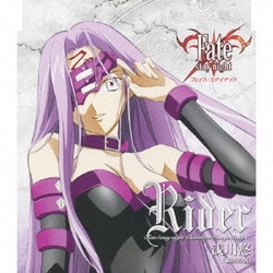ヨドバシ.com - 「Fate/stay night」キャラクターイメージソングⅥ