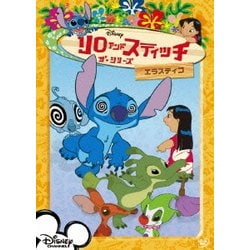 ヨドバシ.com - リロ&スティッチ ザ・シリーズ/エラスティコ [DVD