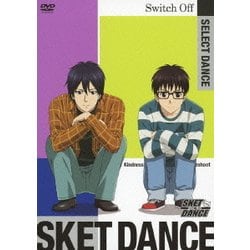 ヨドバシ.com - SKET DANCE SELECT DANCE Switch Off [DVD] 通販【全品