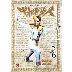 ヨドバシ.com - 神話戦士ギガゼウス スペシャルDVD-BOX episode-5&6