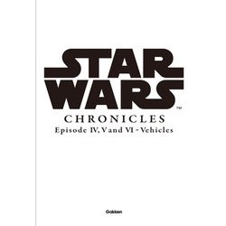 ヨドバシ.com - スター・ウォーズ・クロニクル エピソード4,5,6