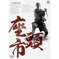 ヨドバシ.com - 座頭市 DVD-BOX 新価格版 [DVD] 通販【全品無料配達】