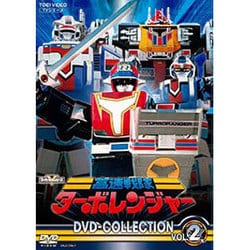 ヨドバシ.com - 高速戦隊ターボレンジャー DVD COLLECTION VOL.2 [DVD
