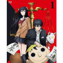 ヨドバシ.com - トモダチゲーム 1 [Blu-ray Disc] 通販【全品無料配達】