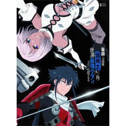ヨドバシ.com - 最凶の支援職【話術士】である俺は世界最強クランを
