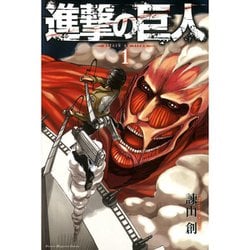 ヨドバシ.com - 進撃の巨人【特装版入り】 1～34巻セット [電子書籍
