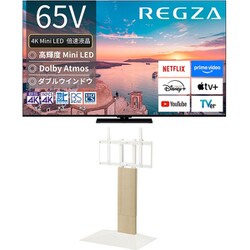 ヨドバシ.com - 大画面テレビお買い得セット [レグザ 65V型 4K液晶