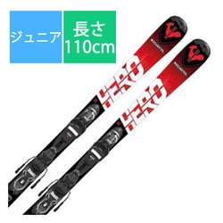 ヨドバシ.com - スキー板「ロシニョール HERO JR 100-140 KID-X