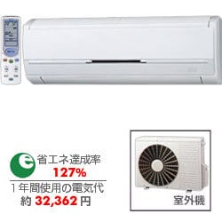 ヨドバシ.com - 日立 HITACHI エアコン RAS-E40T2-W 通販【全品無料配達】