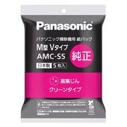 ヨドバシ.com - パナソニック Panasonic 紙パック式掃除機 シャンパン