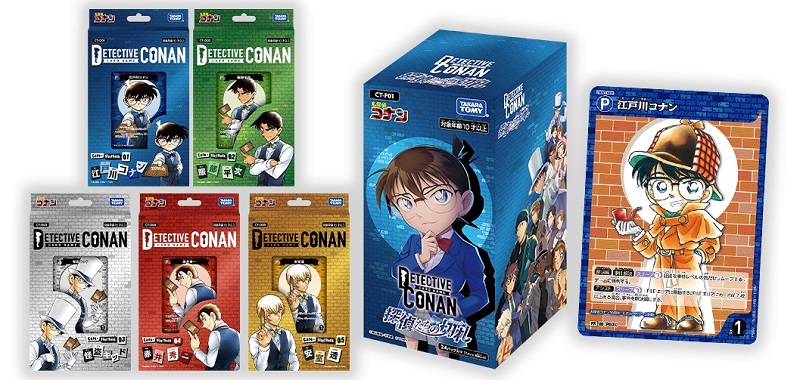 名探偵コナンTCG】コナンカードゲームの予約情報まとめ｜予約トップ10