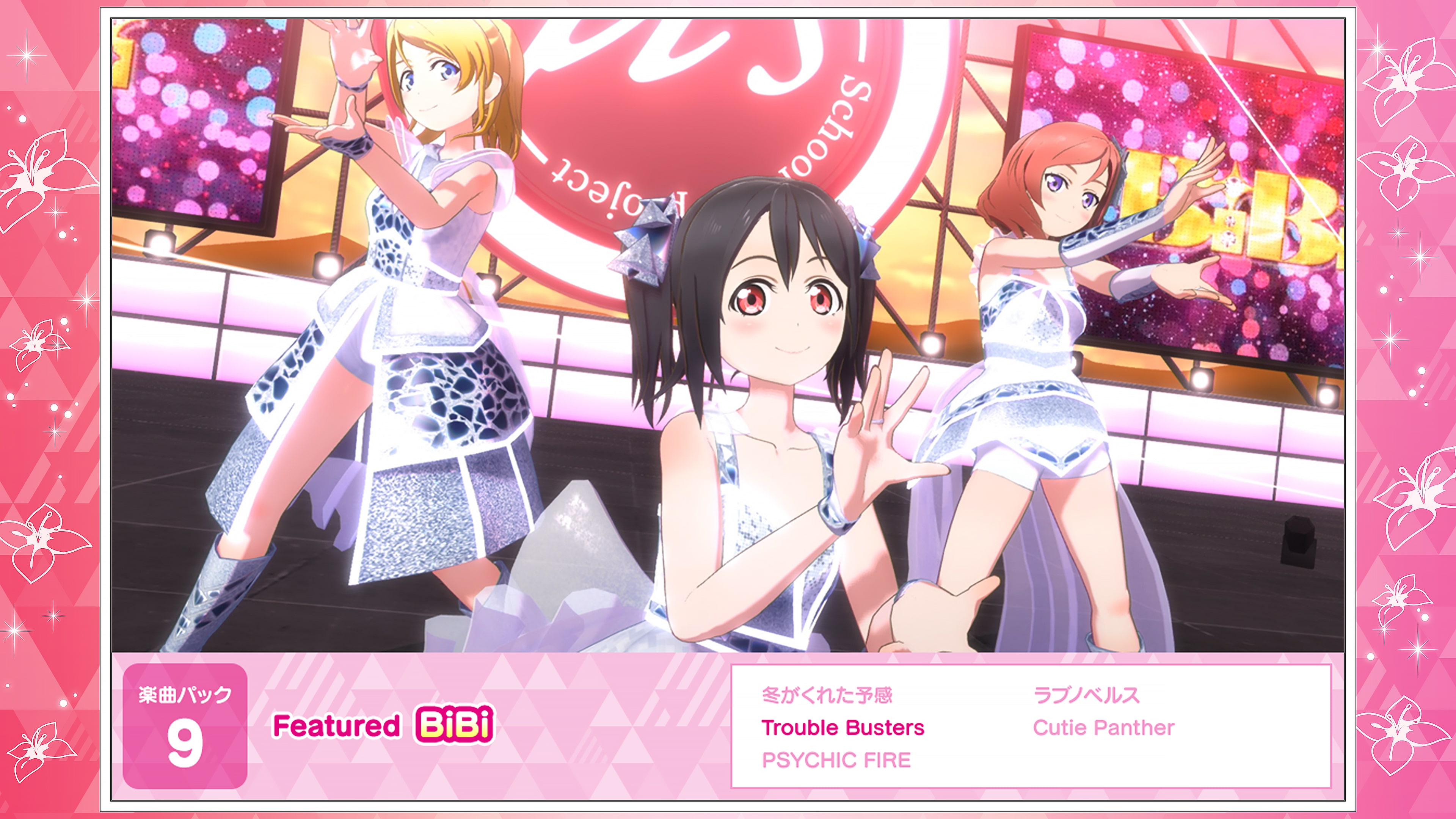ラブライブ！ 楽曲パック 9 Featured BiBi