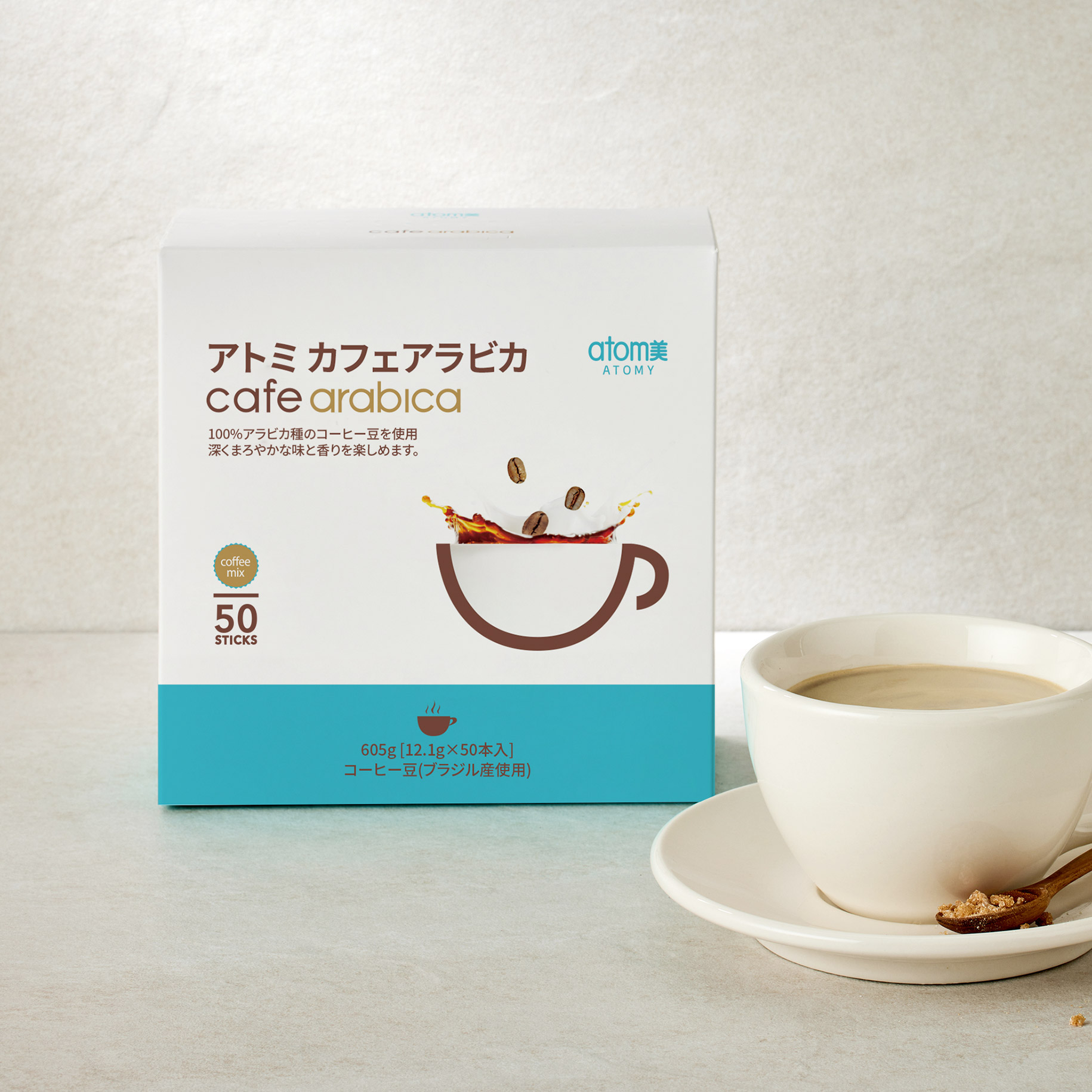 アトミ カフェアラビカ | Atomy Japan