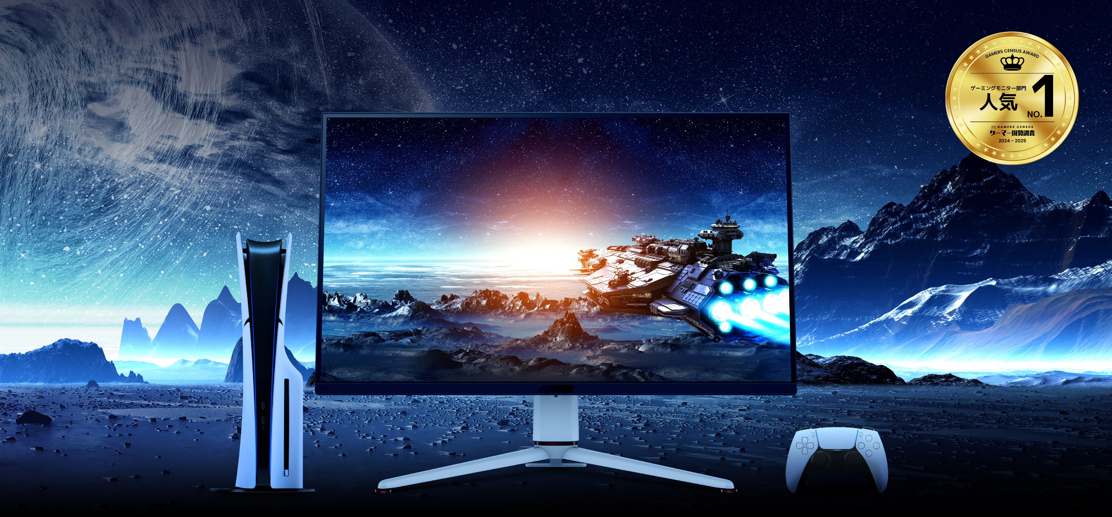 EX381U/EX381U-JP | MOBIUZ 37.5インチ 4K 144Hz ゲーミングモニター