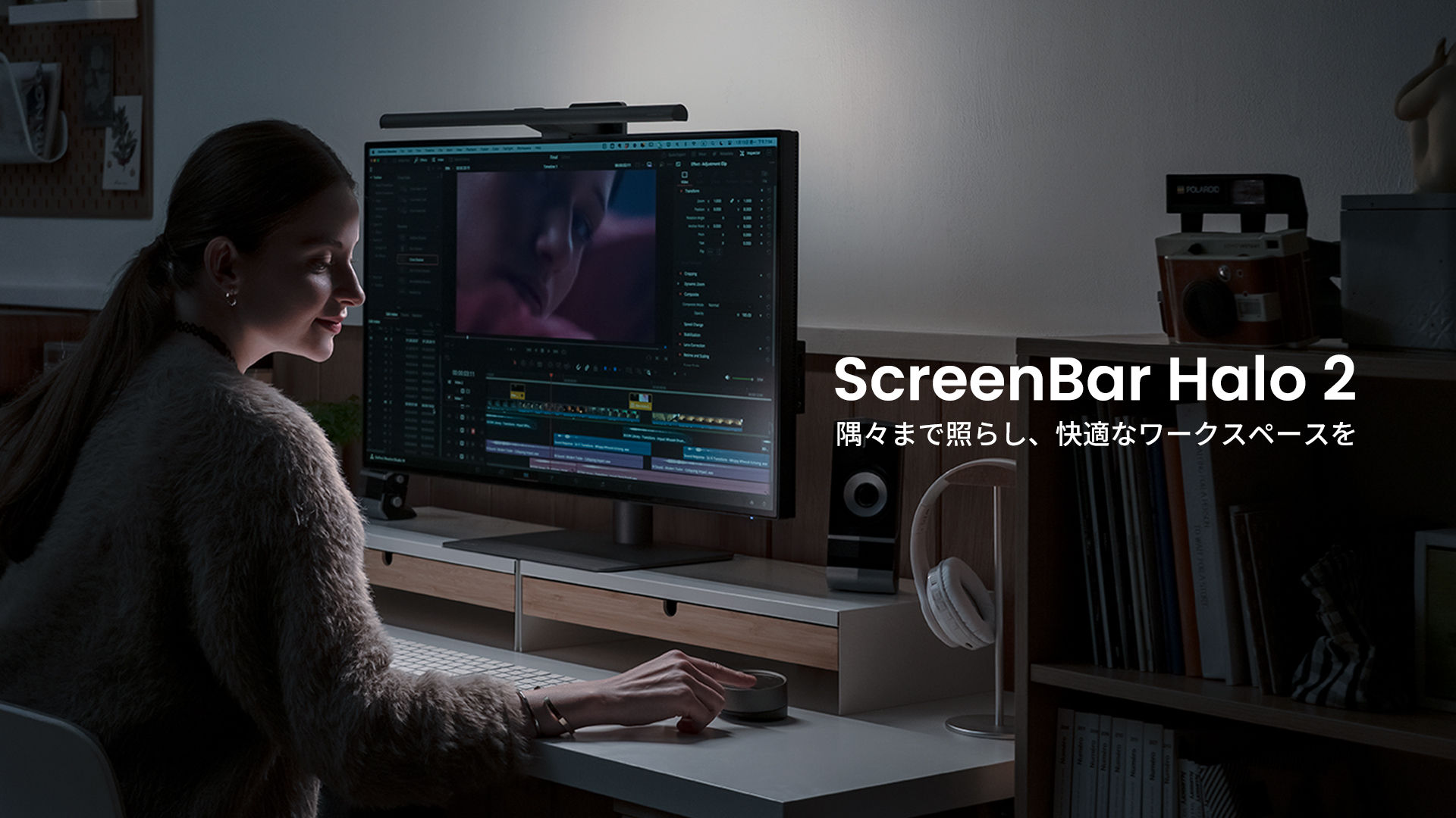 デュアル照明モニターライト Screenbar Halo 2 | ベンキュージャパン