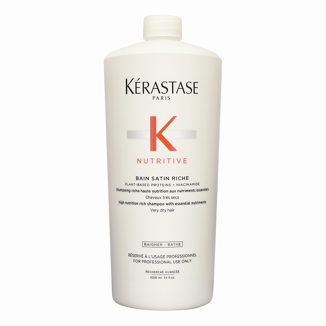 ケラスターゼ ニュートリティブ NU バン サテン リッシュ 1000ml