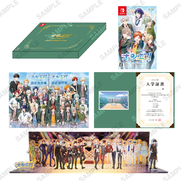 オンエア ! for Nintendo Switch 特装版 | オンエア！ CD・DVD・Blu