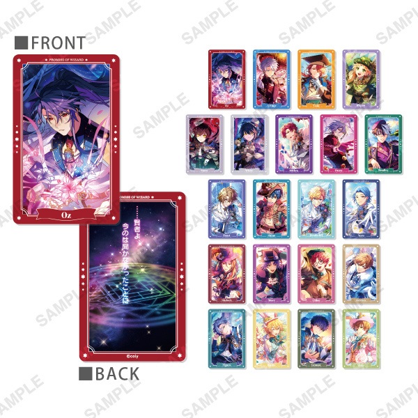 トレーディングホログラムカード 第四弾 | 魔法使いの約束 6th