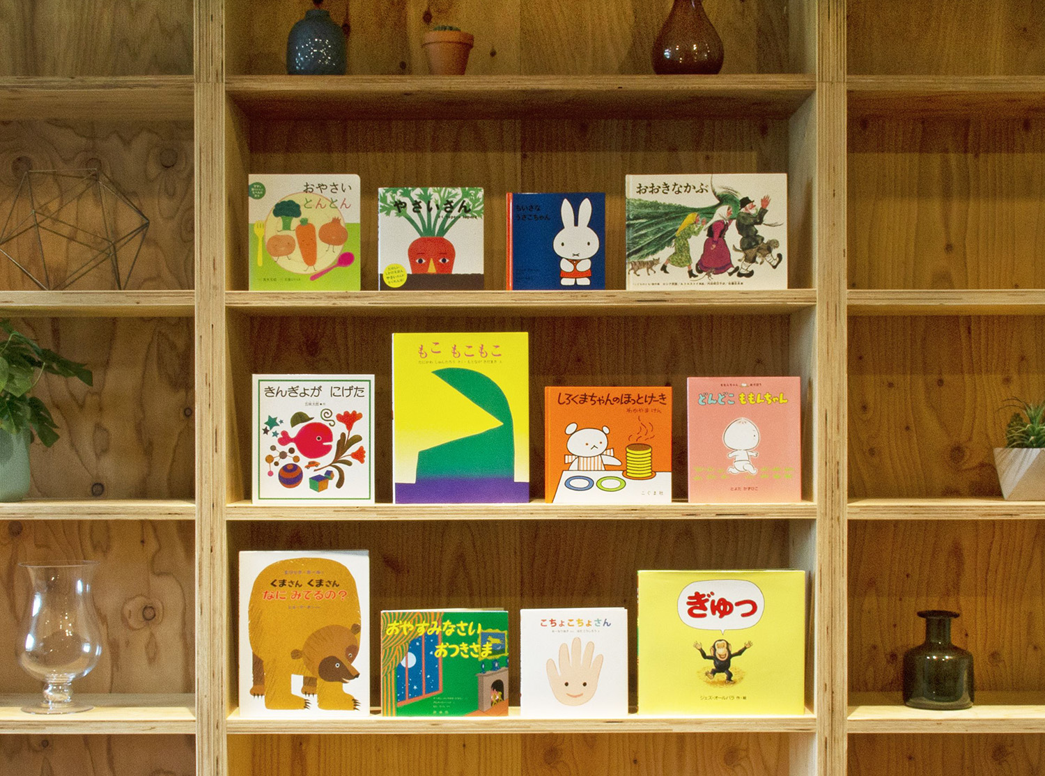 送料無料）【1歳】 絵本セレクト12冊ギフトセット（ギフトラッピング