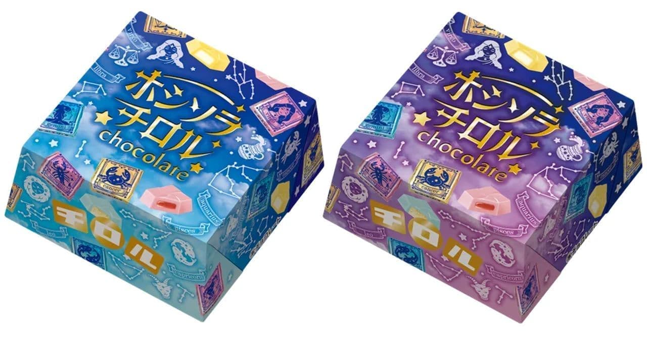 チロルチョコ「ホシソラチロルBOX」エモい新商品！スパークルソーダ