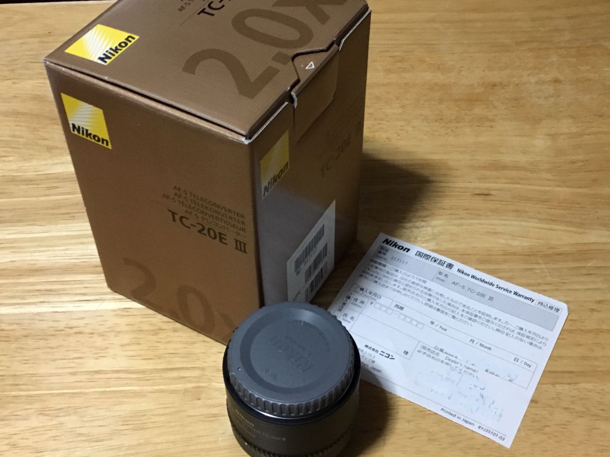 テレコン沼にはまる | GANREF